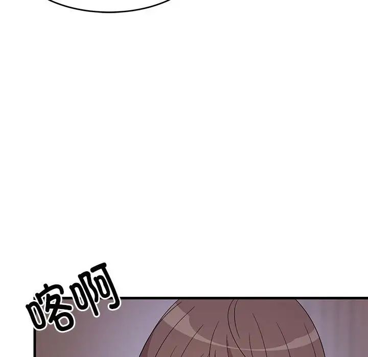 难缠姐妹偏要和我同居第3话