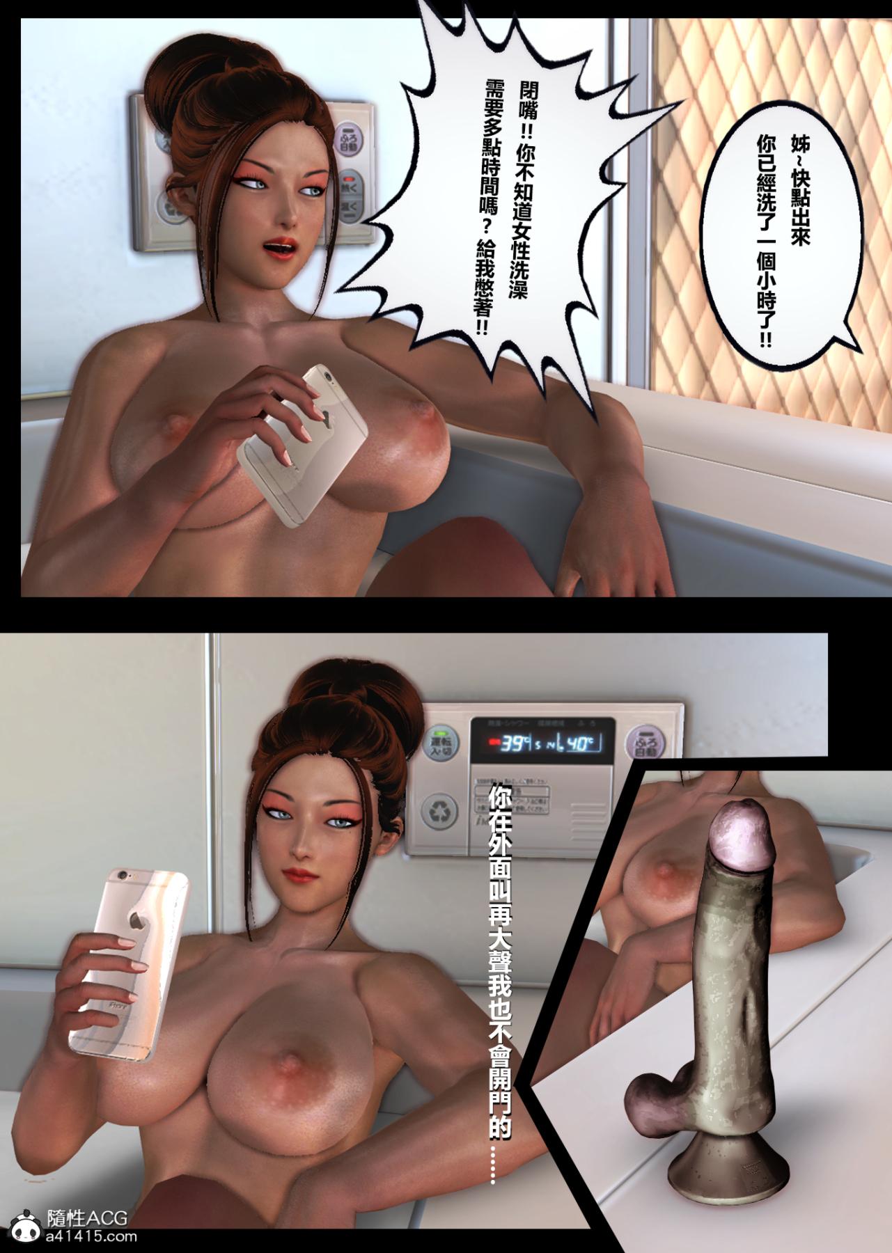 [3D]母豬墮落紀錄+淫慾針灸按摩女教師黑人轉校生-三匹母豬墮落紀錄