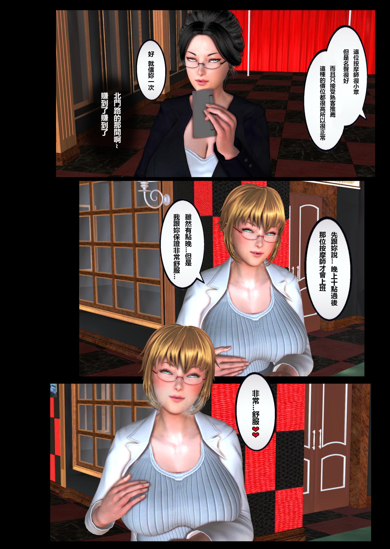 [3D]ĸ¼+jİĦŮʦjİĦ Ůʦ