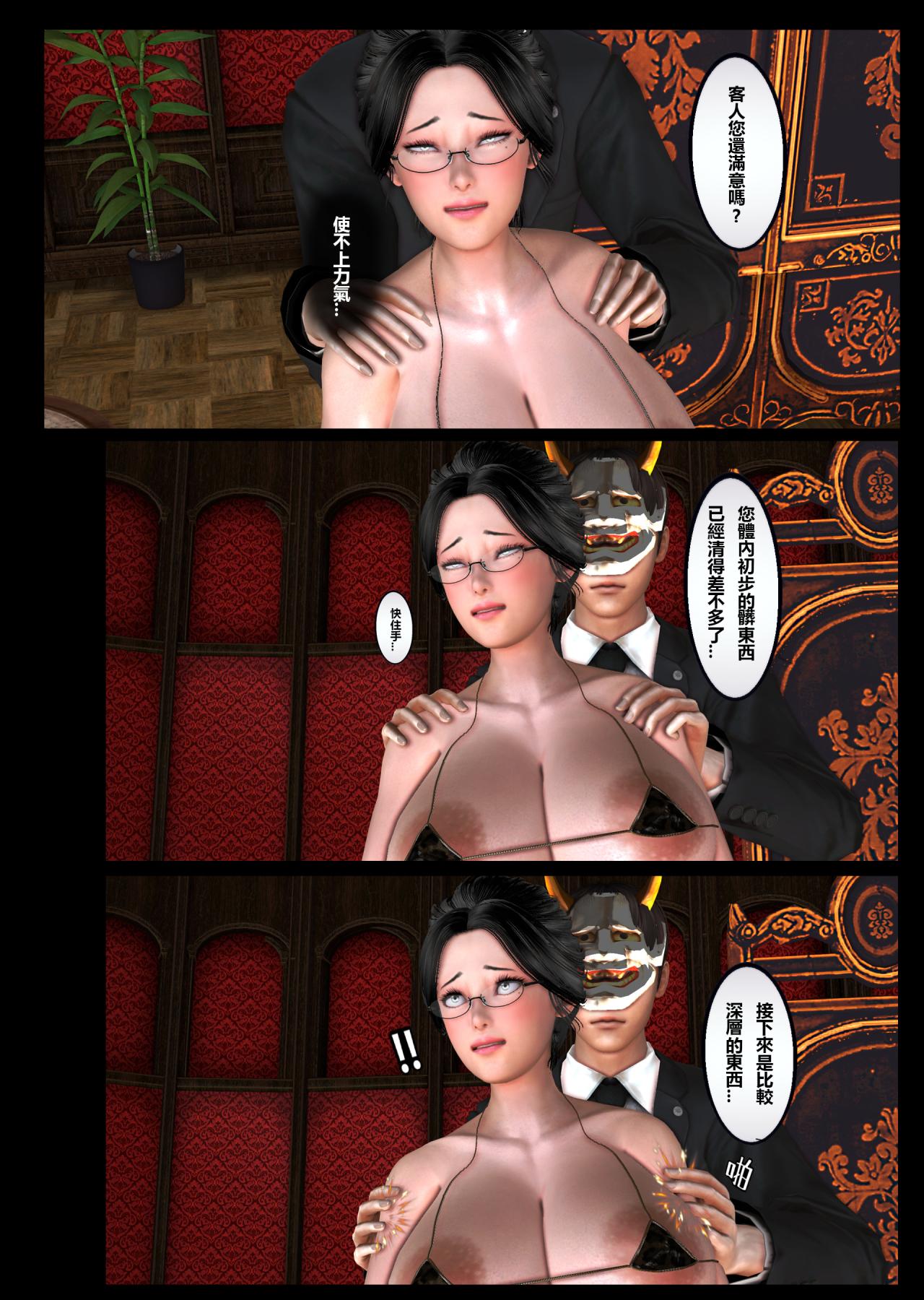 [3D]ĸ¼+jİĦŮʦjİĦ Ůʦ