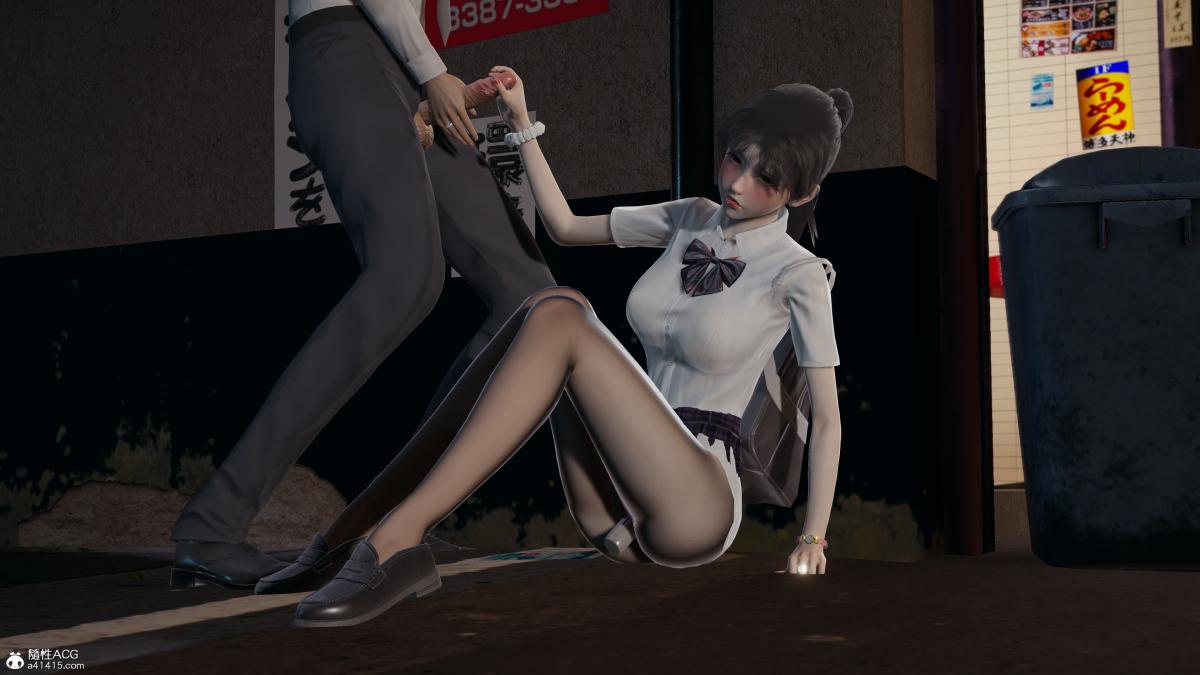 [3D]校园调教计划上