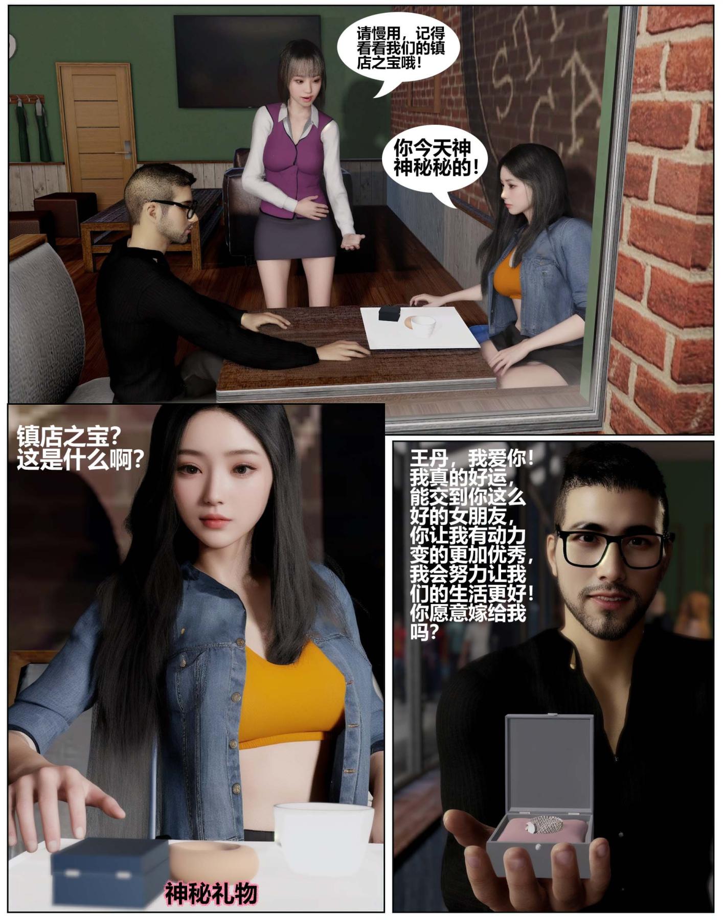 [3D]魔君传01-02+催眠洗脑VR01-03(完)+金莲+催眠地铁催眠洗脑01