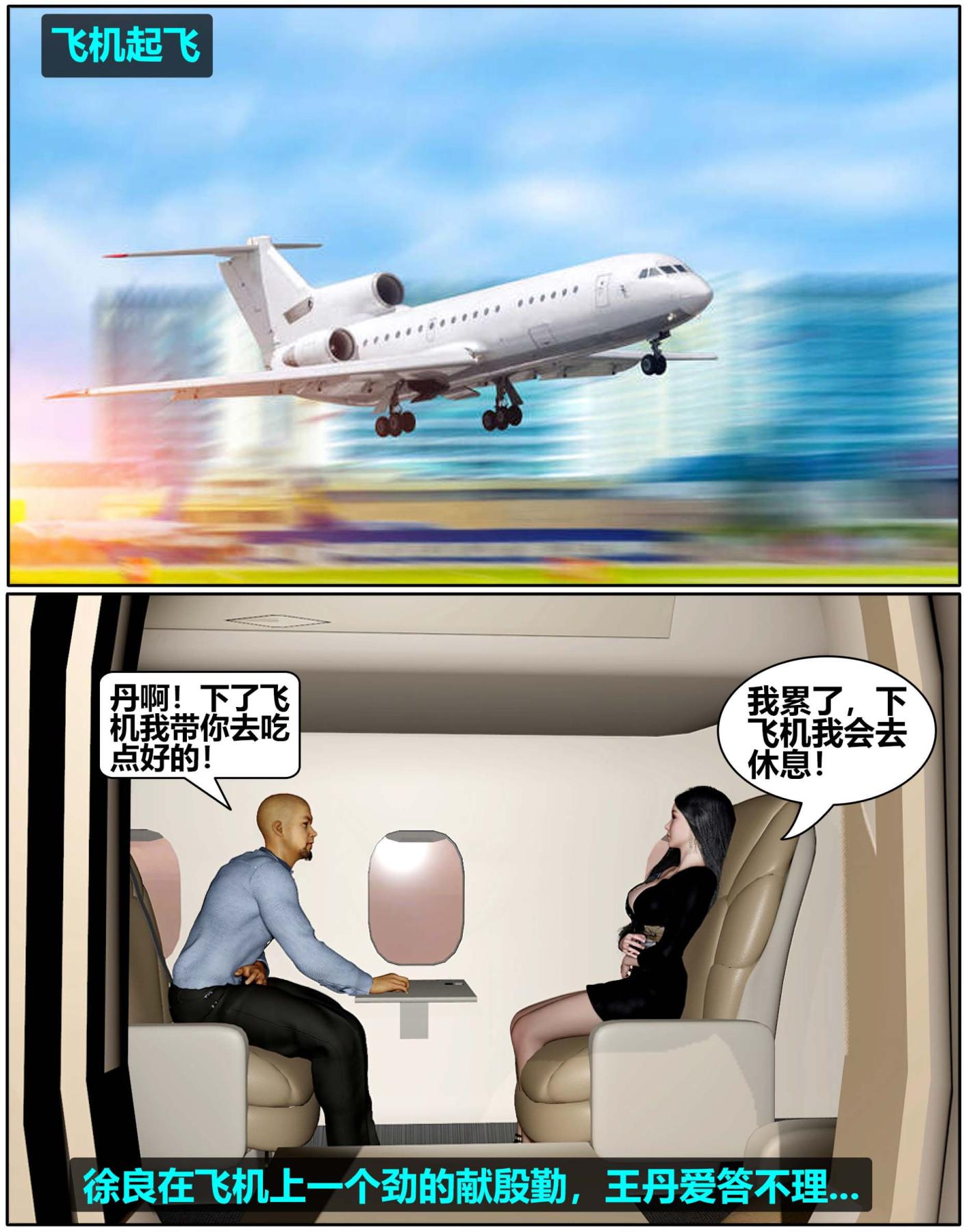 [3D]魔君传01-02+催眠洗脑VR01-03(完)+金莲+催眠地铁催眠洗脑01