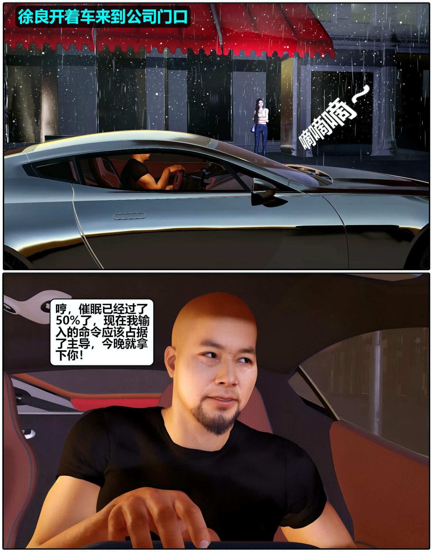 [3D]魔君传01-02+催眠洗脑VR01-03(完)+金莲+催眠地铁催眠洗脑02