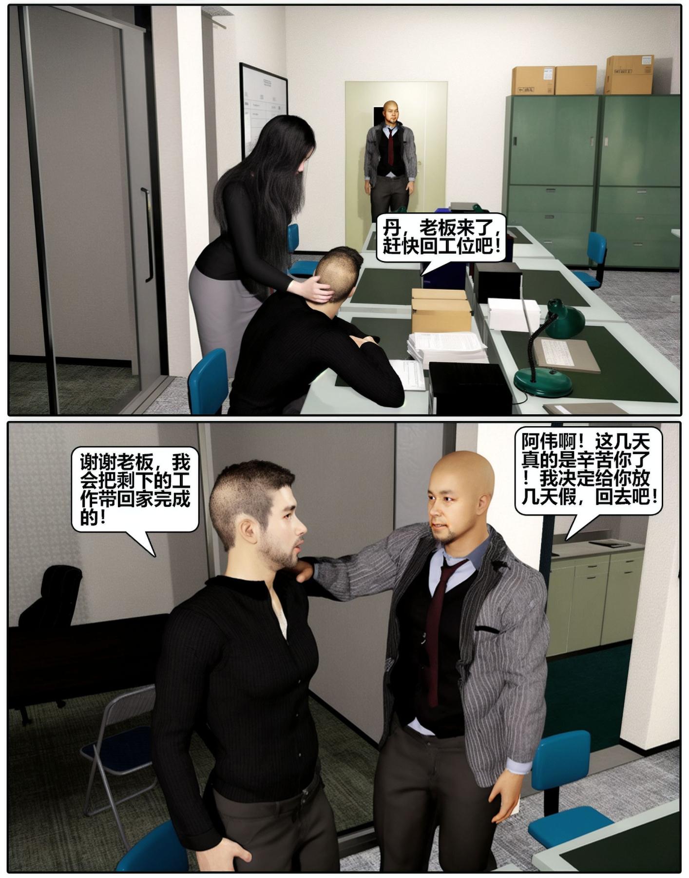 [3D]魔君传01-02+催眠洗脑VR01-03(完)+金莲+催眠地铁催眠洗脑02