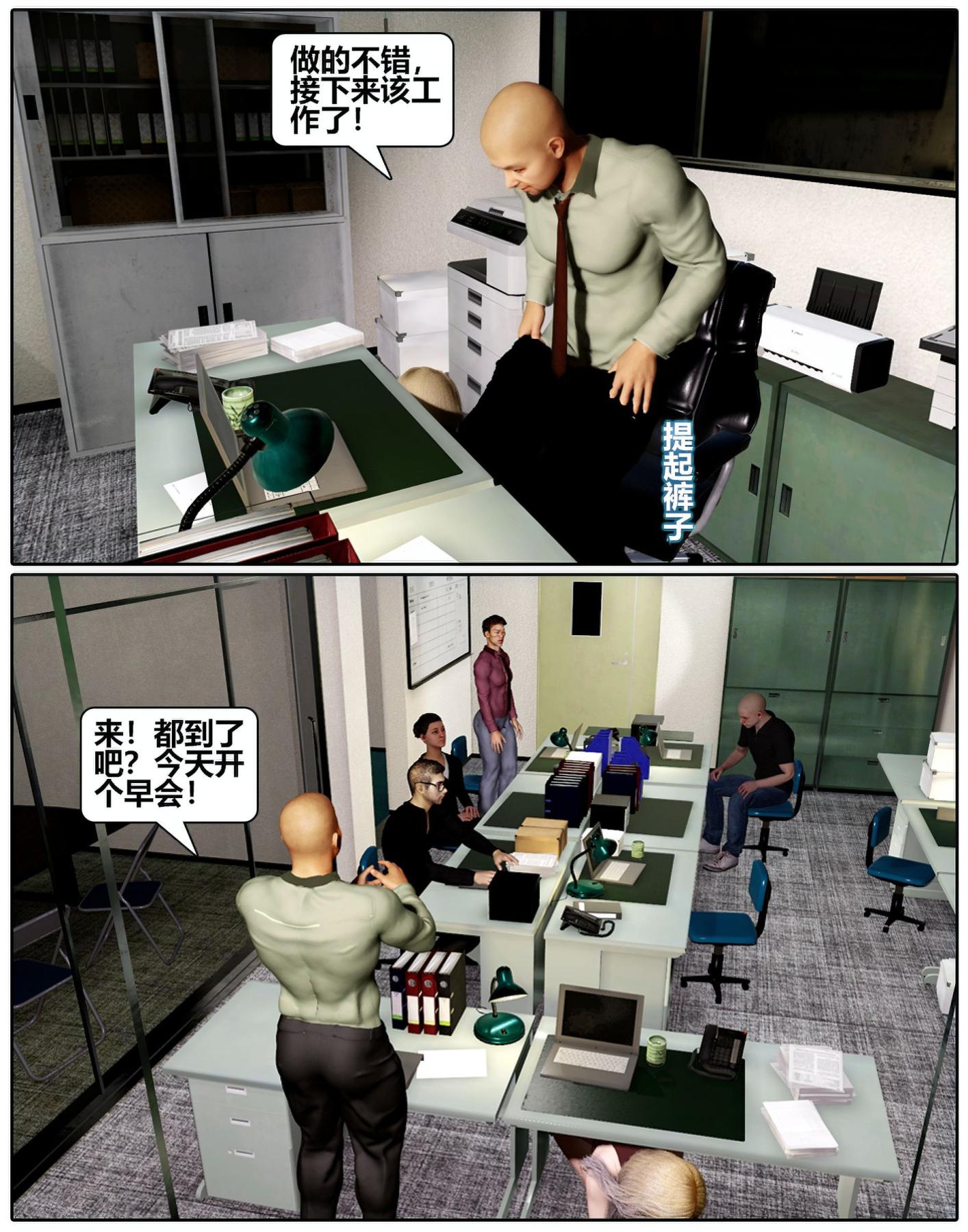 [3D]魔君传01-02+催眠洗脑VR01-03(完)+金莲+催眠地铁催眠洗脑02