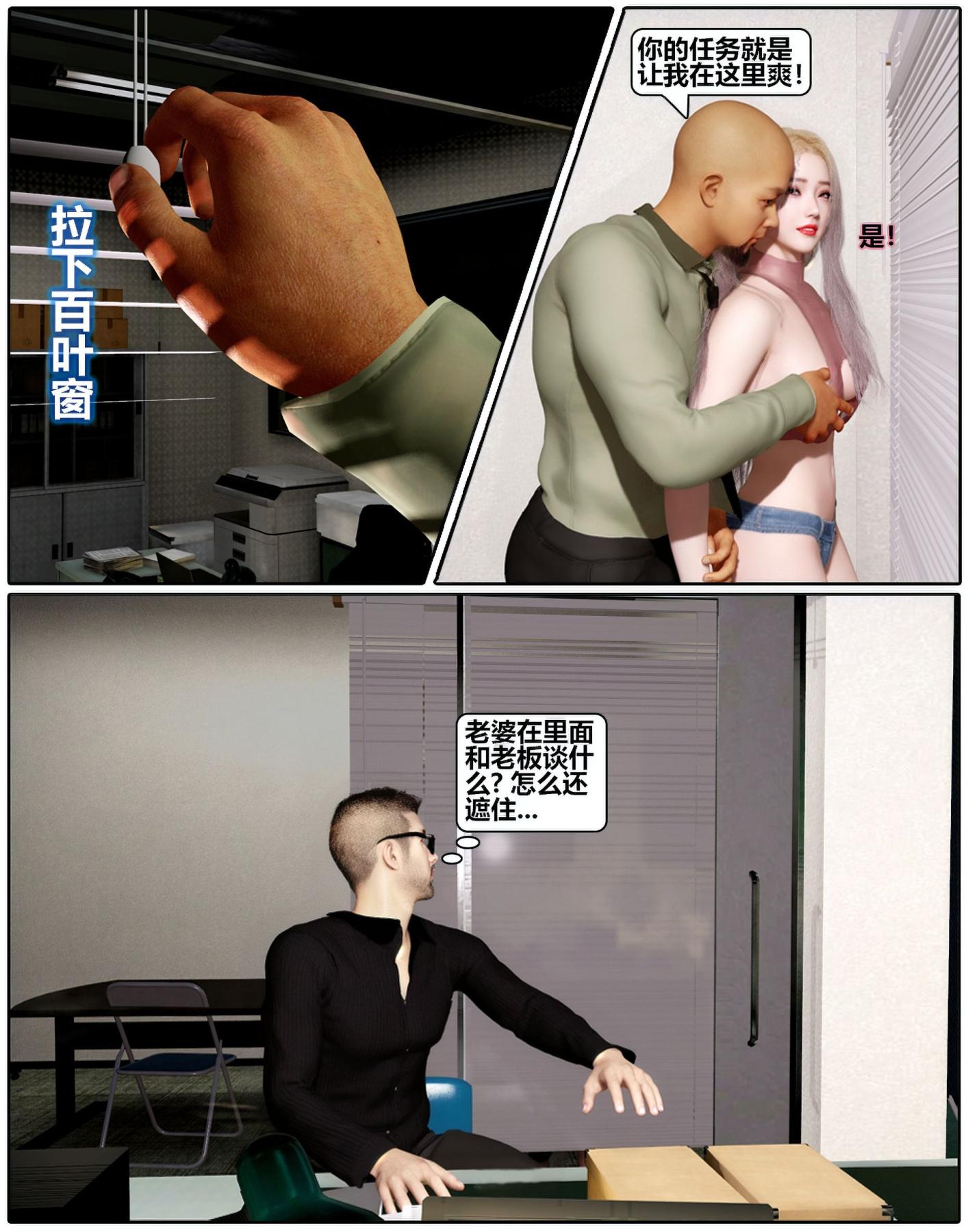 [3D]魔君传01-02+催眠洗脑VR01-03(完)+金莲+催眠地铁催眠洗脑02