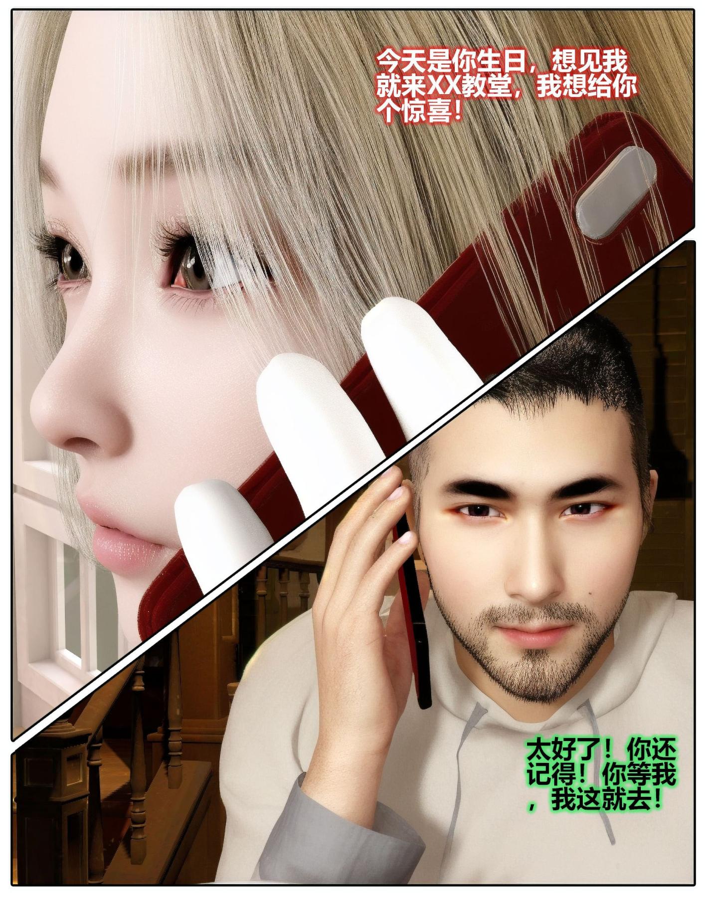 [3D]魔君传01-02+催眠洗脑VR01-03(完)+金莲+催眠地铁催眠洗脑03