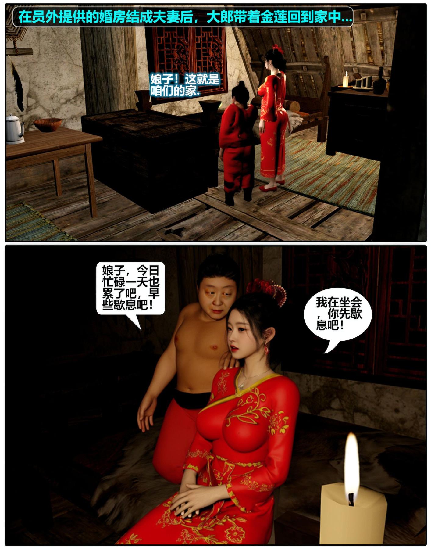 [3D]魔君传01-02+催眠洗脑VR01-03(完)+金莲+催眠地铁金莲