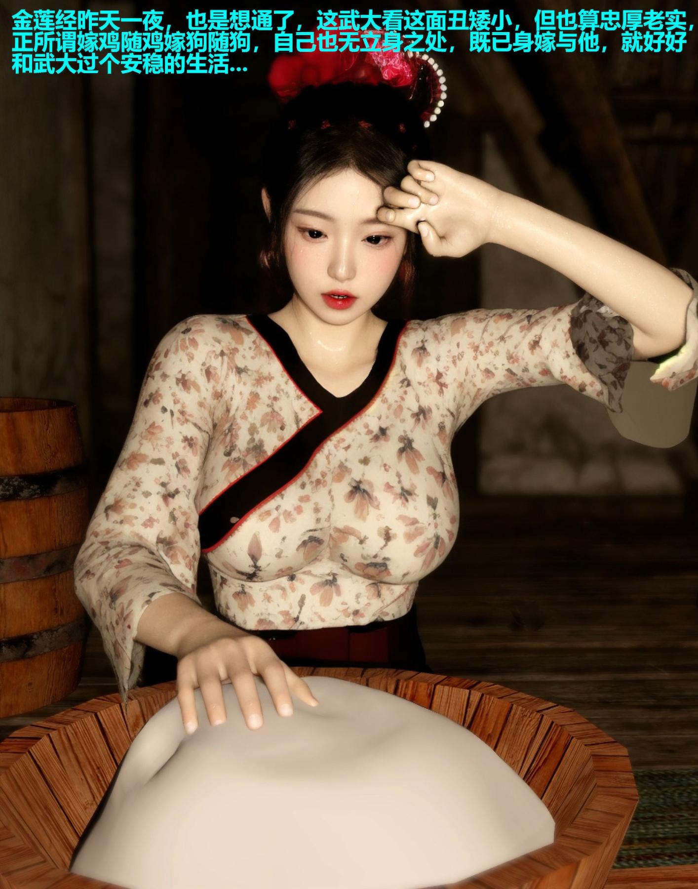 [3D]魔君传01-02+催眠洗脑VR01-03(完)+金莲+催眠地铁金莲