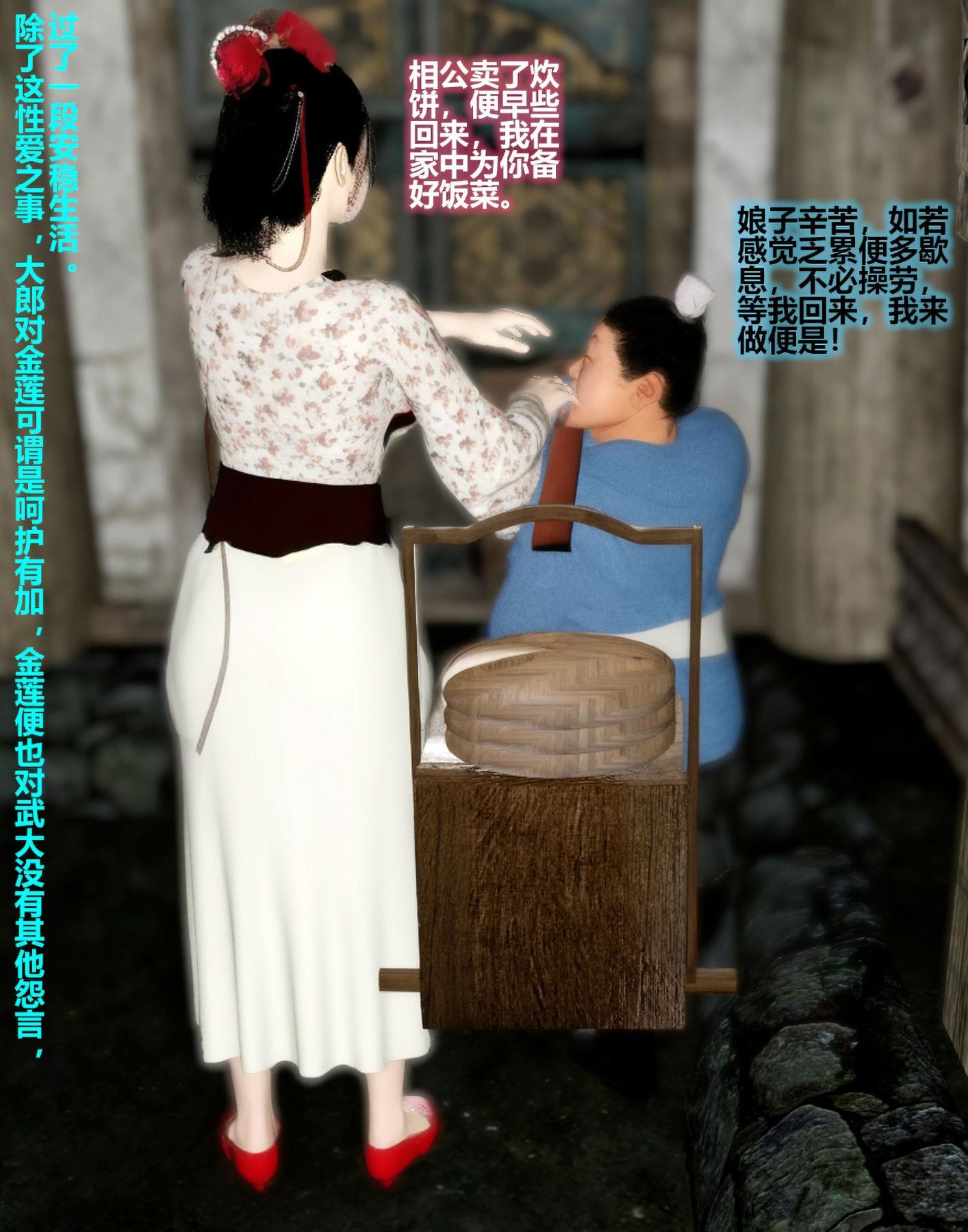 [3D]魔君传01-02+催眠洗脑VR01-03(完)+金莲+催眠地铁金莲