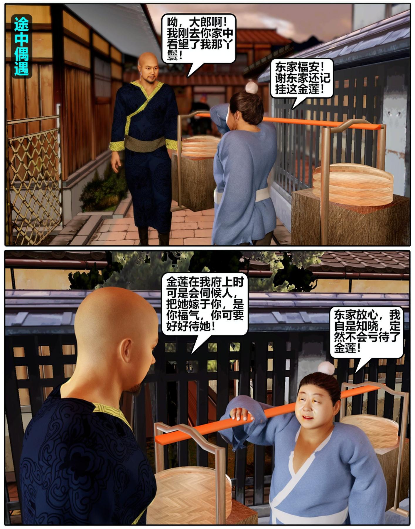 [3D]魔君传01-02+催眠洗脑VR01-03(完)+金莲+催眠地铁金莲