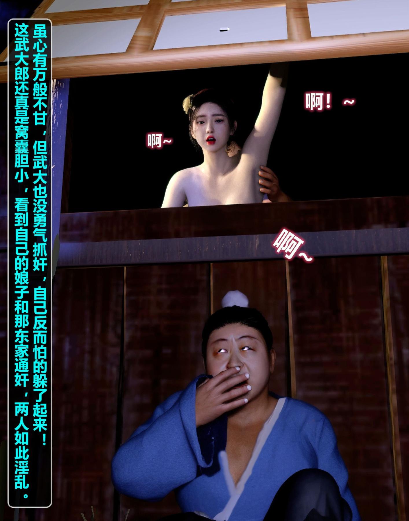 [3D]魔君传01-02+催眠洗脑VR01-03(完)+金莲+催眠地铁金莲