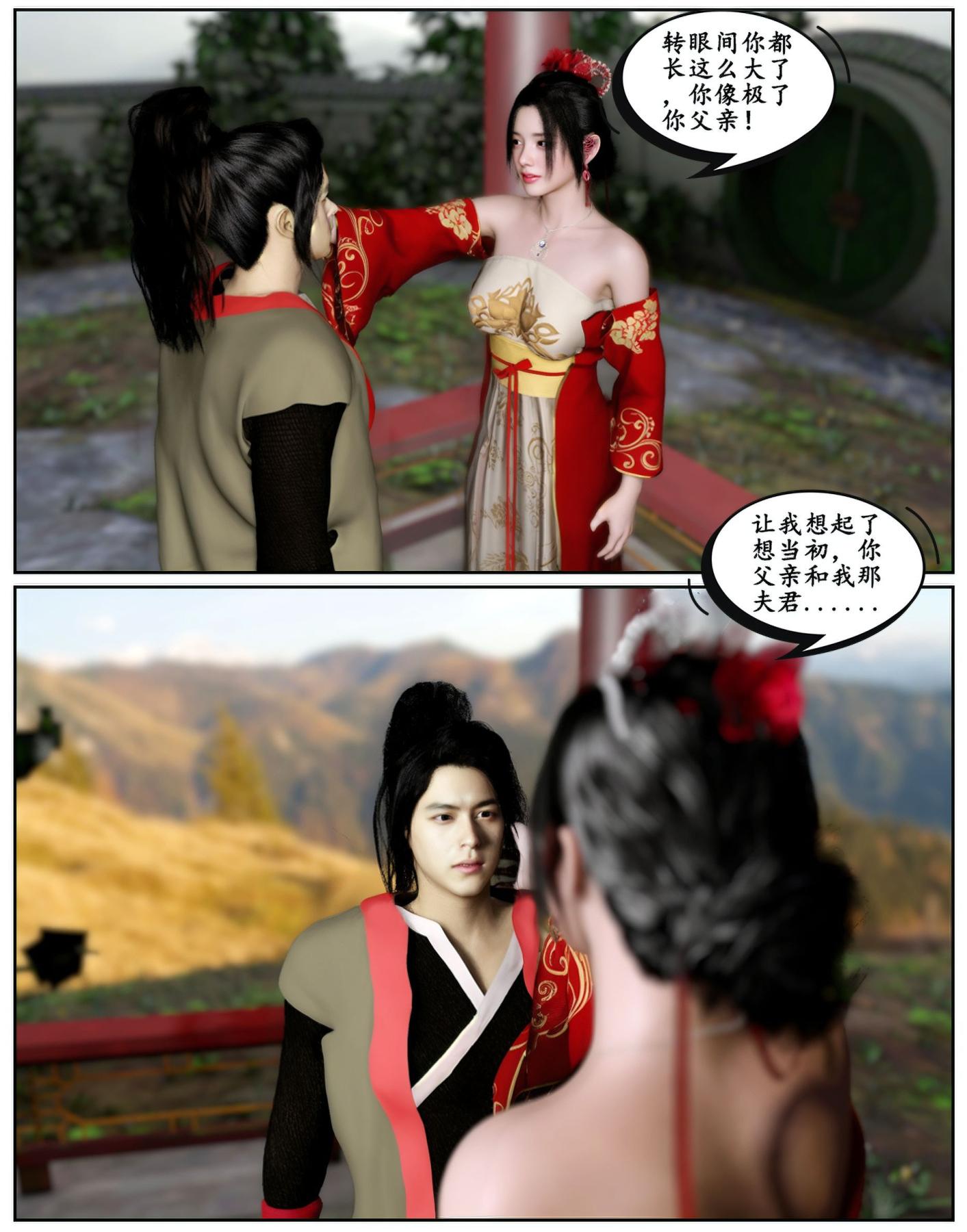 [3D]魔君传01-02+催眠洗脑VR01-03(完)+金莲+催眠地铁魔君传01