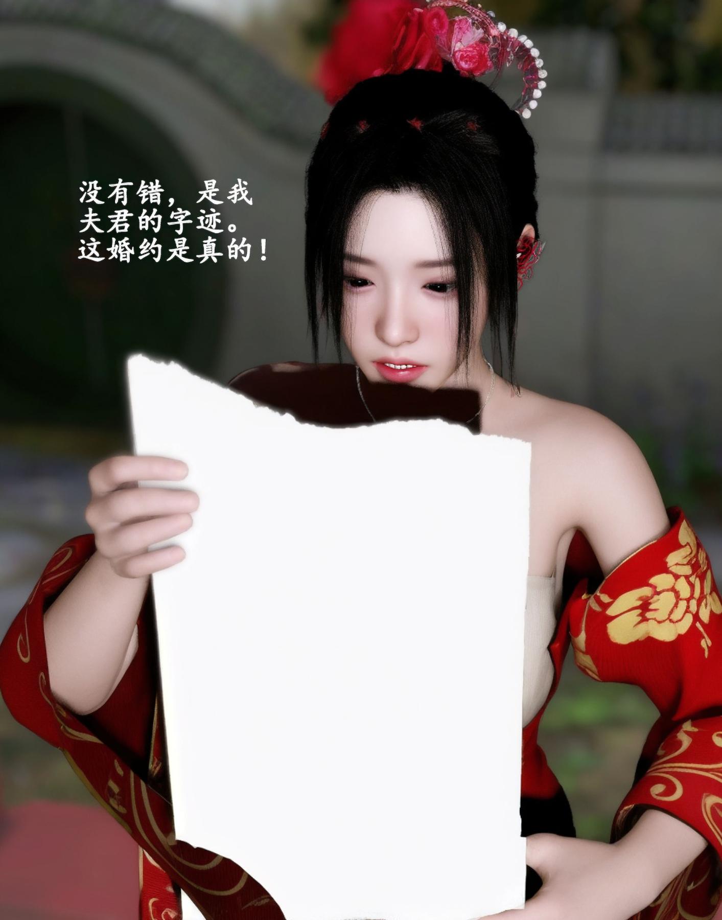 [3D]魔君传01-02+催眠洗脑VR01-03(完)+金莲+催眠地铁魔君传01