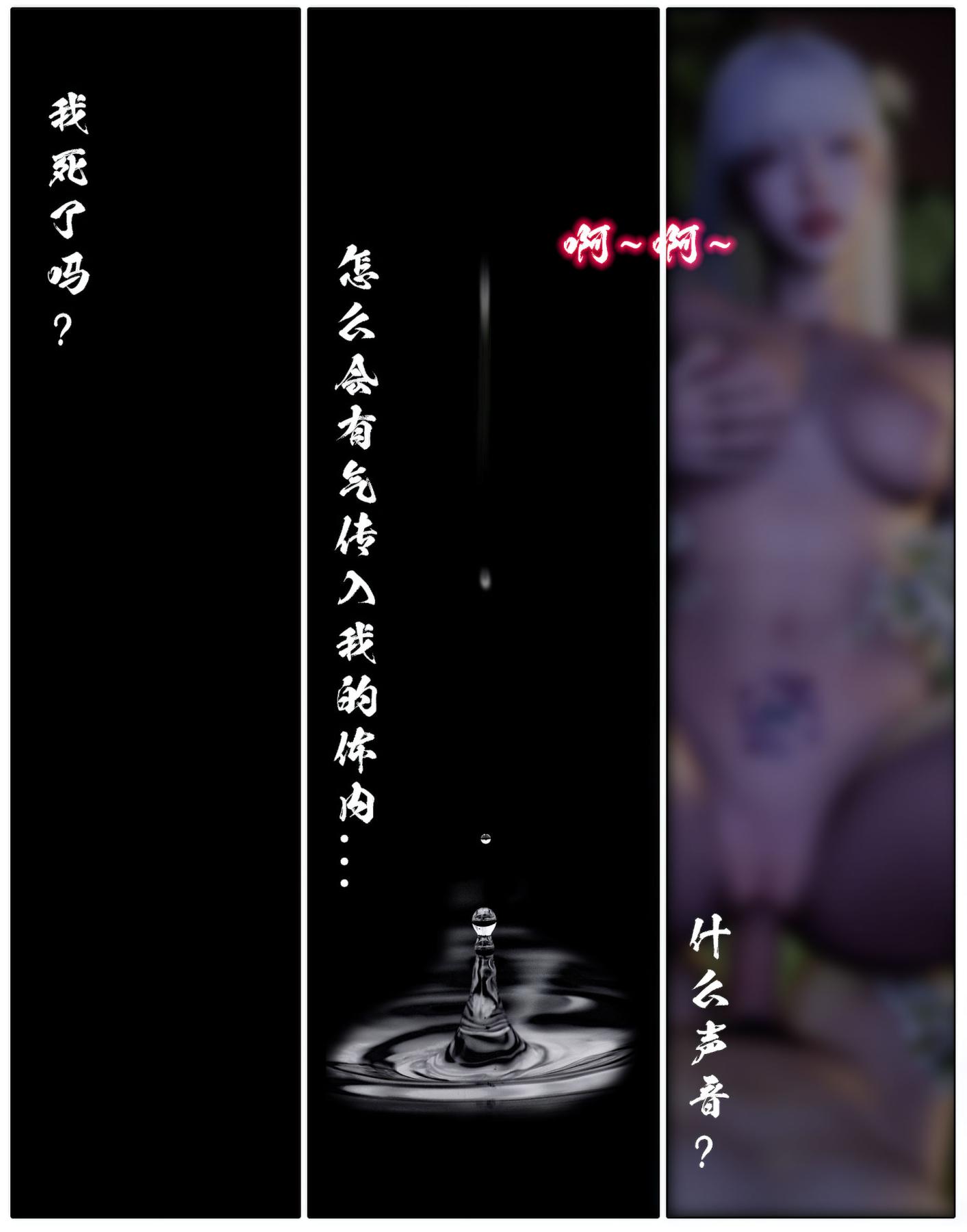 [3D]魔君传01-02+催眠洗脑VR01-03(完)+金莲+催眠地铁魔君传01