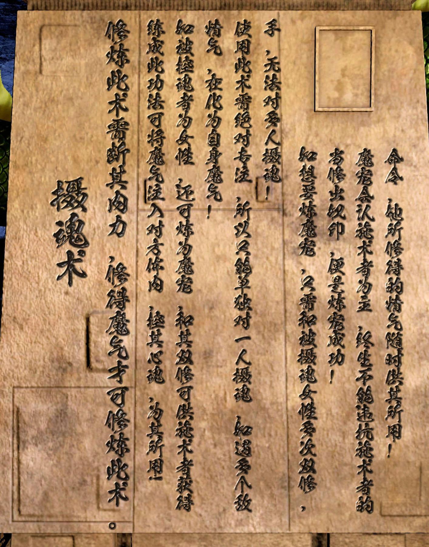 [3D]魔君传01-02+催眠洗脑VR01-03(完)+金莲+催眠地铁魔君传02