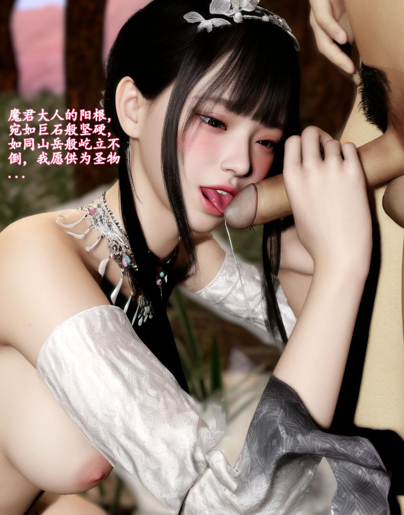 [3D]魔君传01-02+催眠洗脑VR01-03(完)+金莲+催眠地铁魔君传02