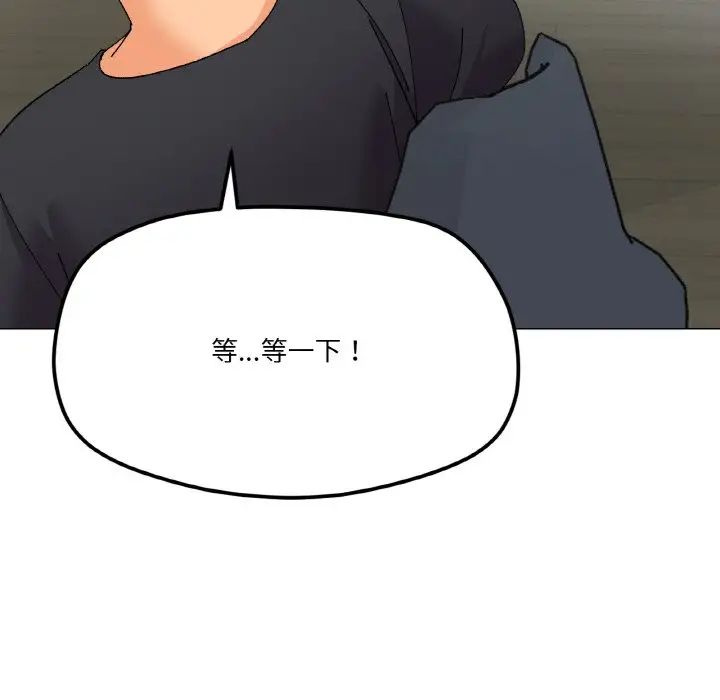 家人之间这样不好吧第5話
