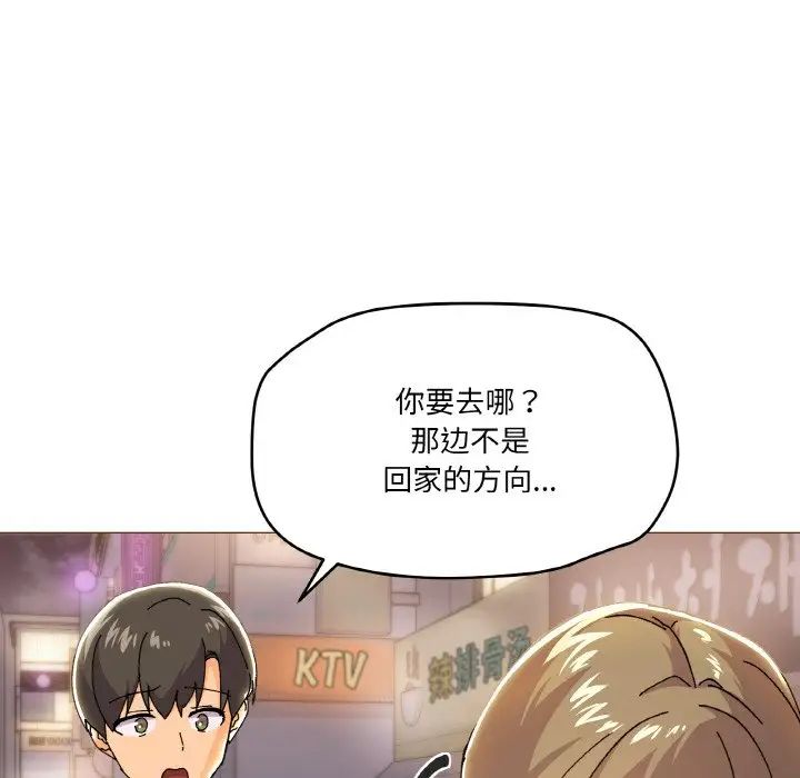 家人之间这样不好吧第5話