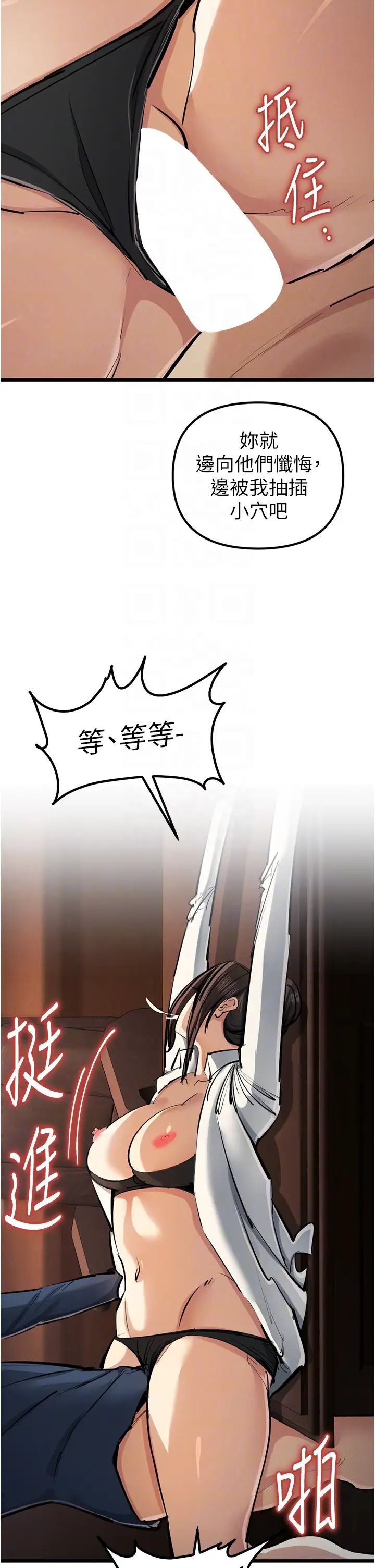 贪婪游戏第35話最終話-GameOver