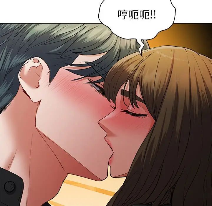 回不去的婚姻第22話