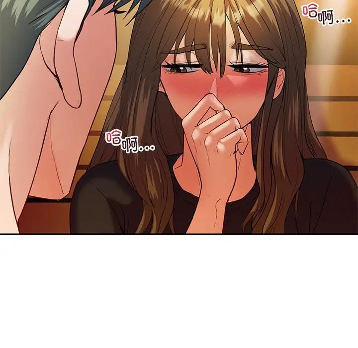 回不去的婚姻第22話