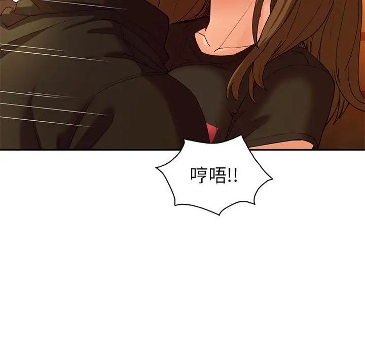 回不去的婚姻第22話