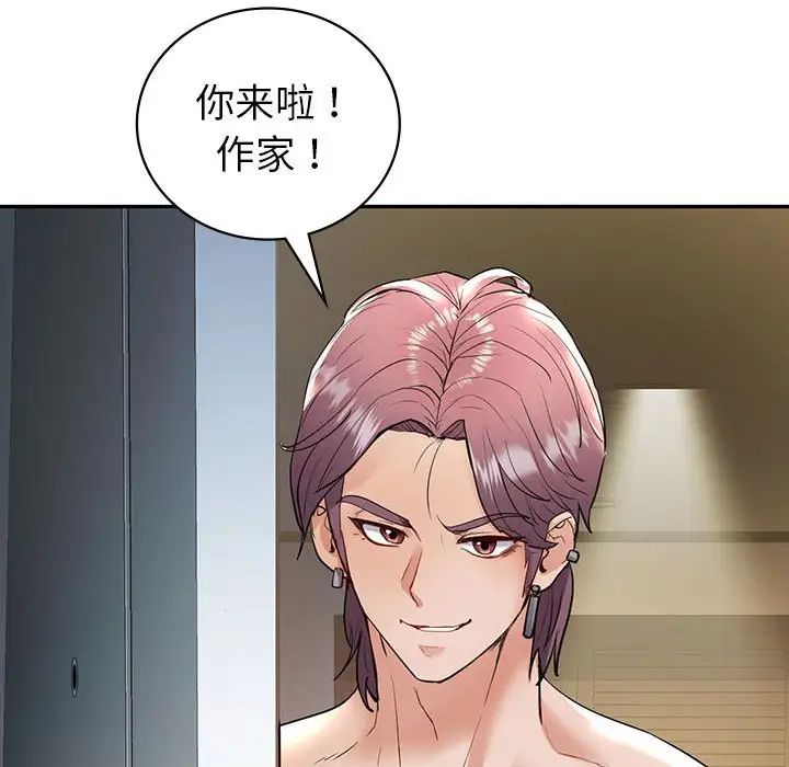 回不去的婚姻第22話