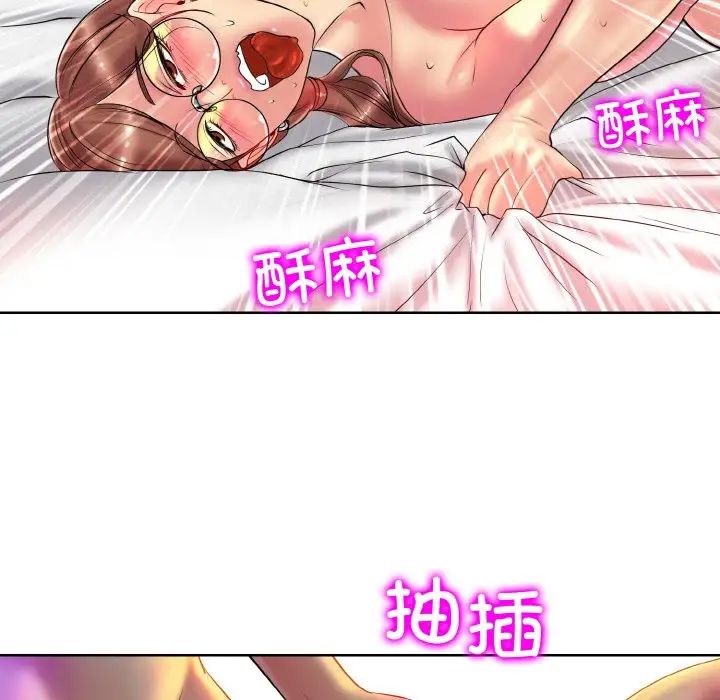 一杆入洞第28話