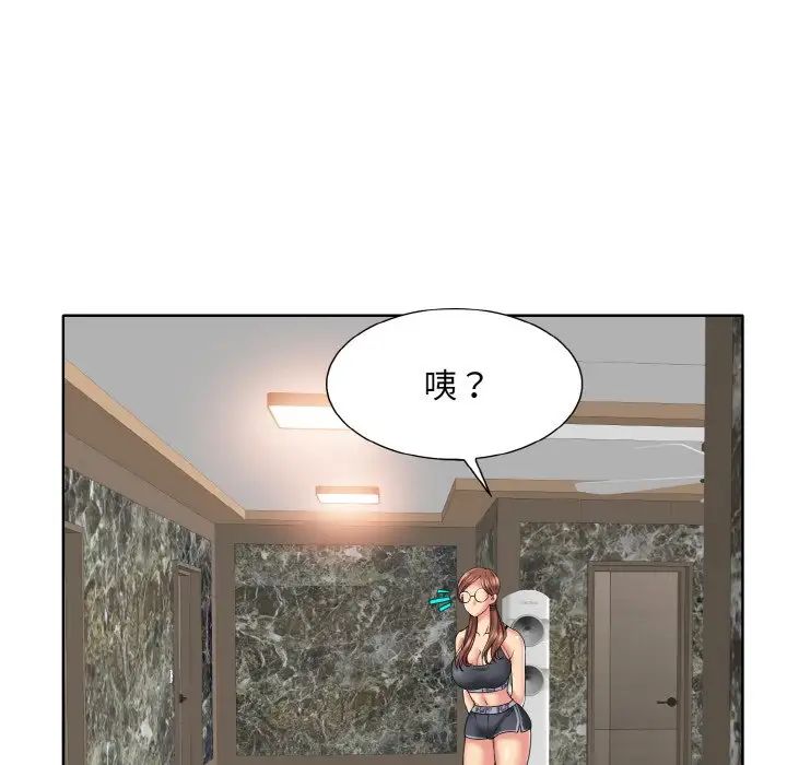 一杆入洞第28話