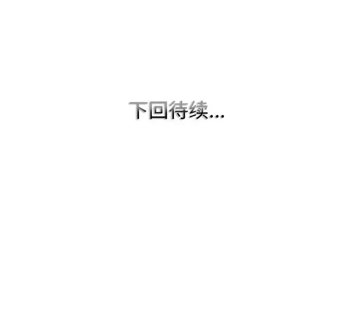 一杆入洞第28話