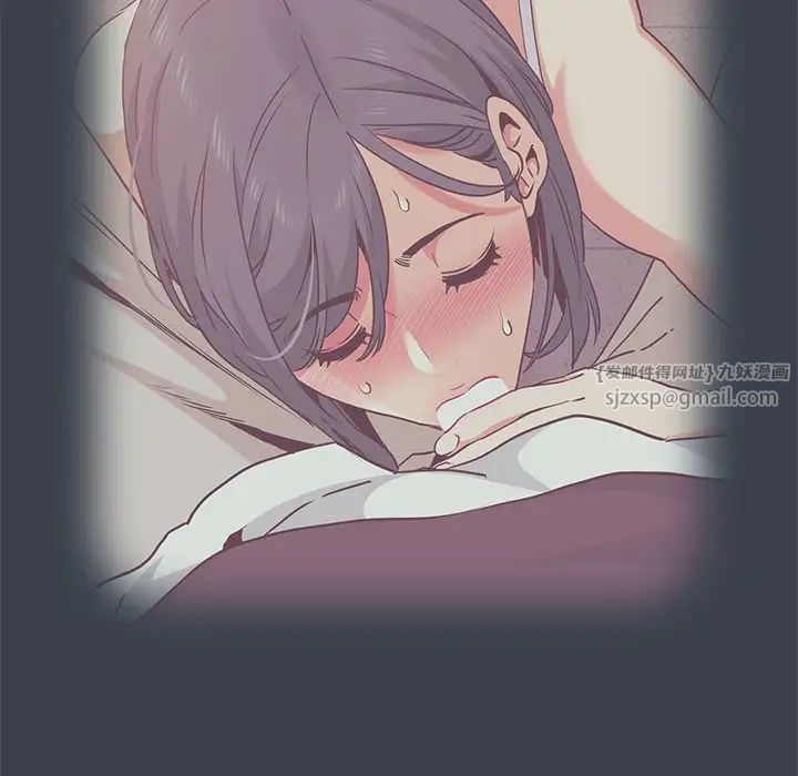 发小碰不得第27話