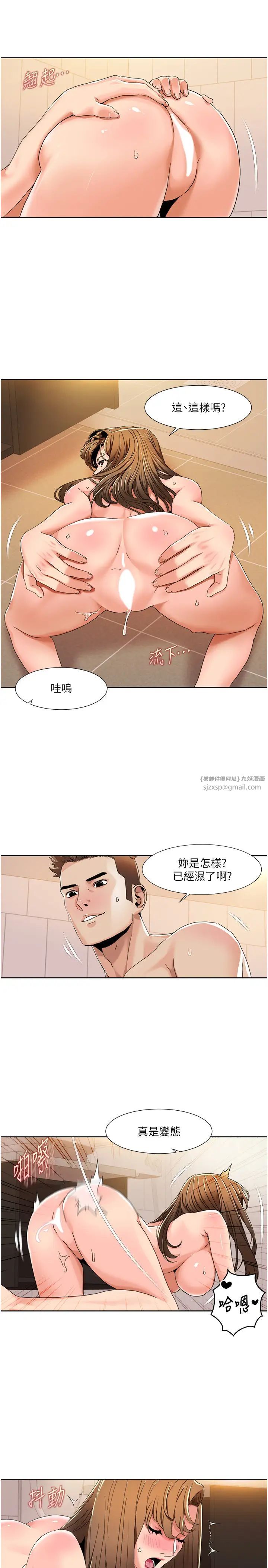 我的性福剧本第32話-姐妹丼太爽瞭