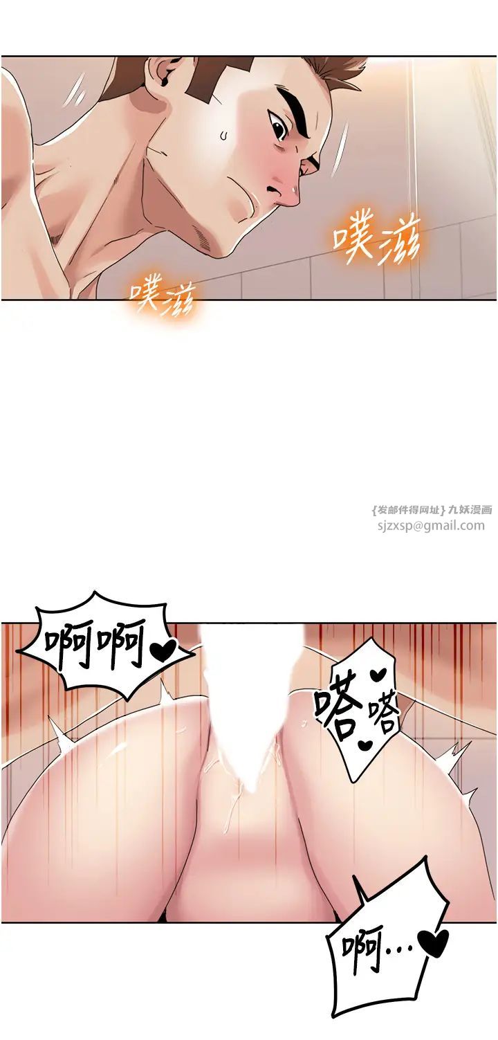 我的性福剧本第32話-姐妹丼太爽瞭