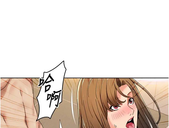 我的性福剧本第32話-姐妹丼太爽瞭