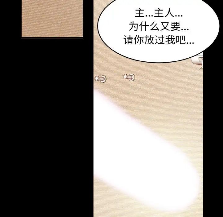 亲密一家人第40話