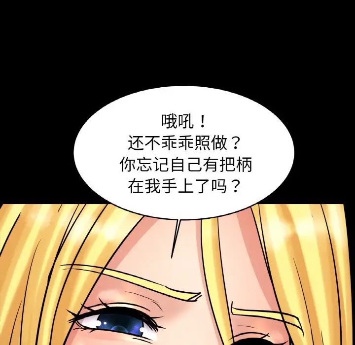 亲密一家人第40話
