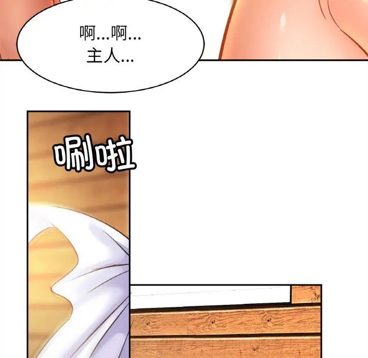 亲密一家人第40話