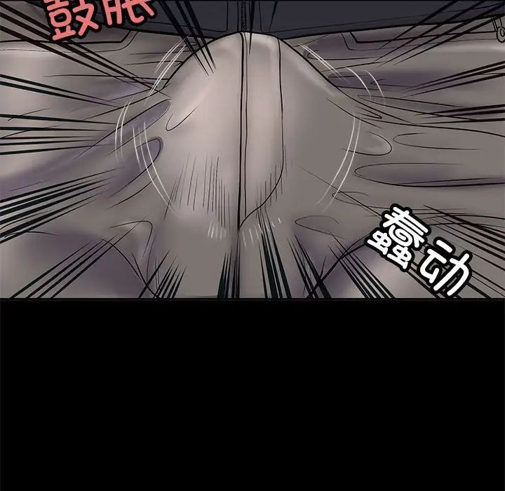 母女第4話