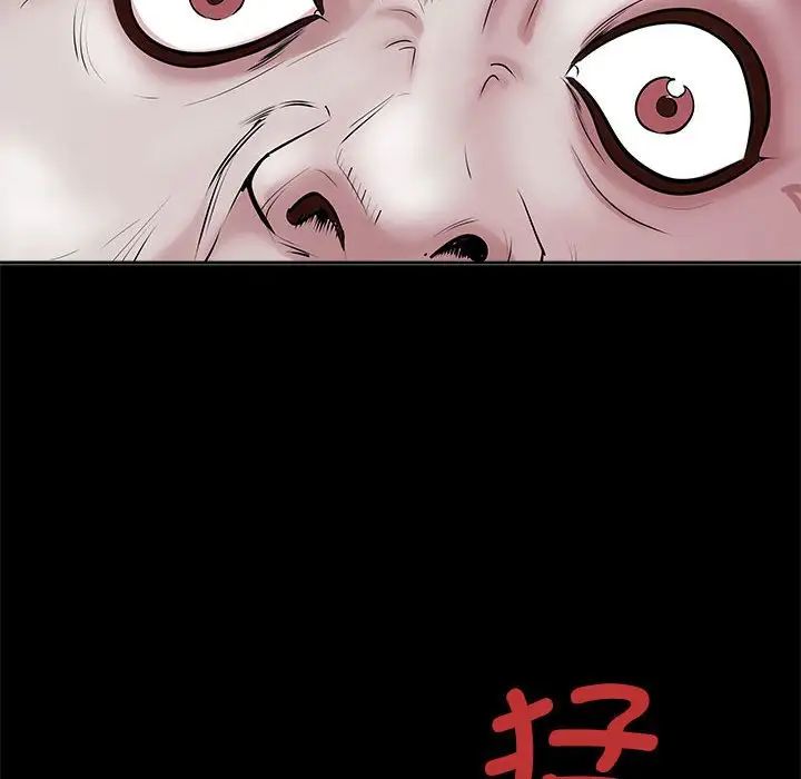 母女第4話
