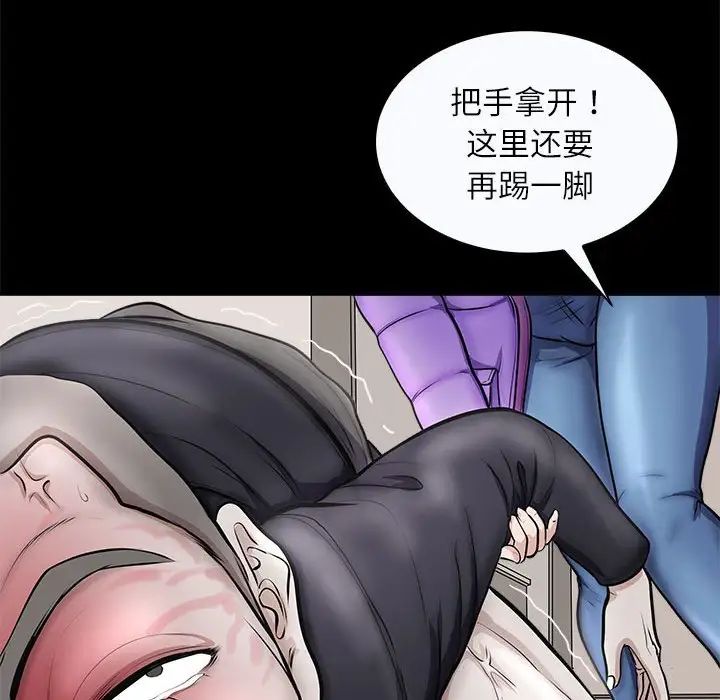 母女第4話