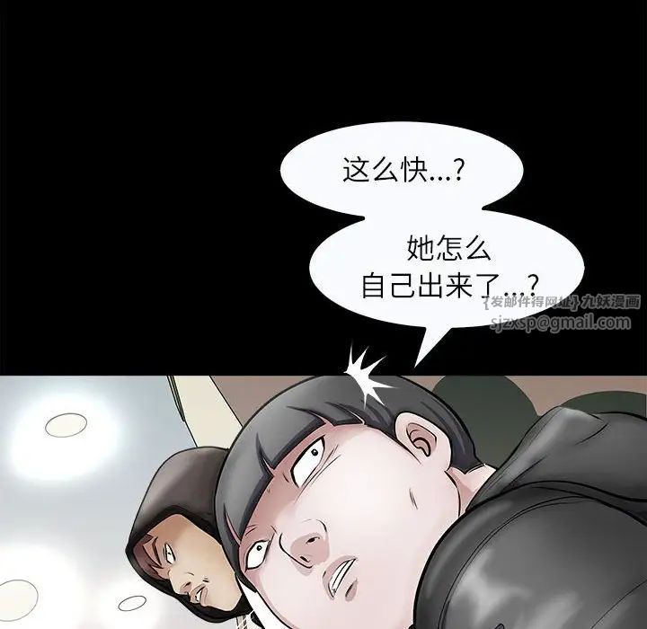 母女第4話