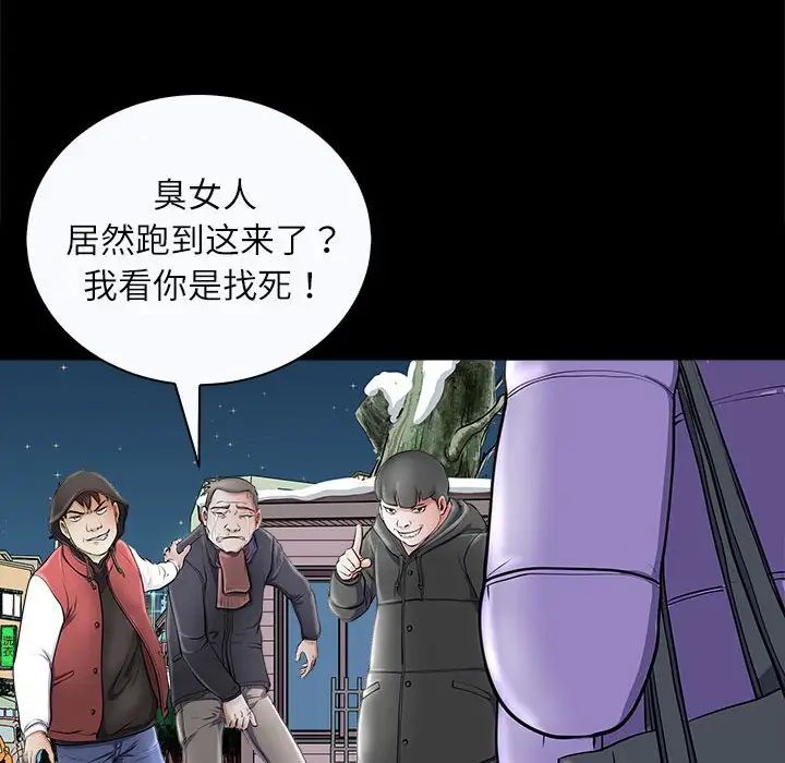 母女第4話