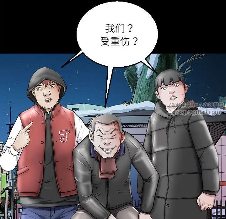 母女第4話