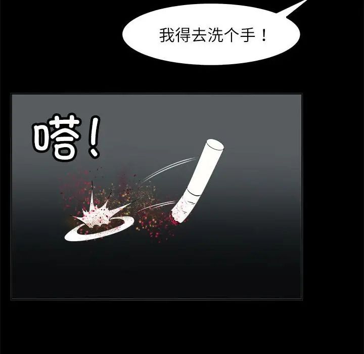 母女第4話