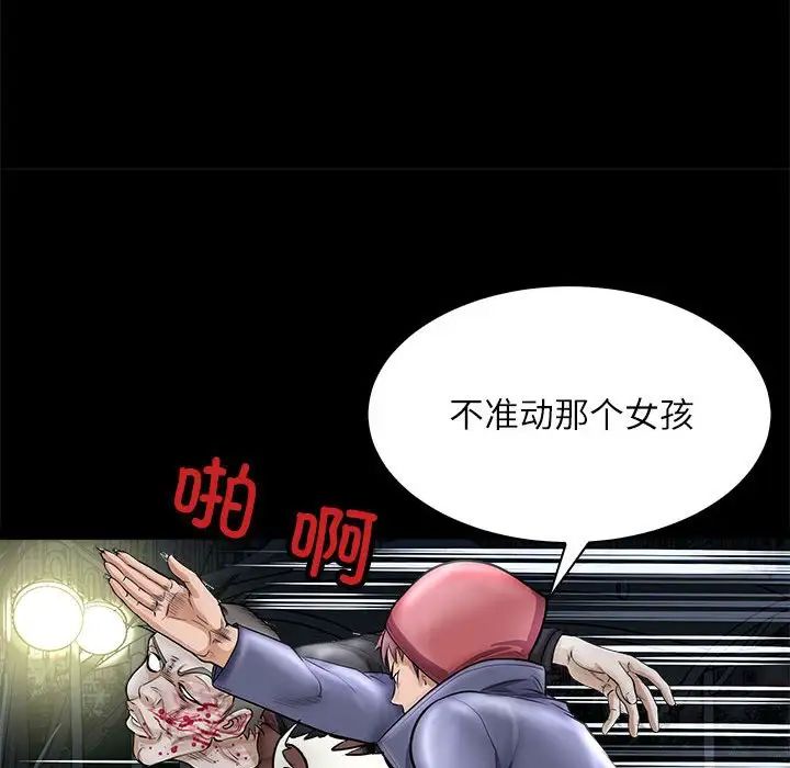 母女第4話