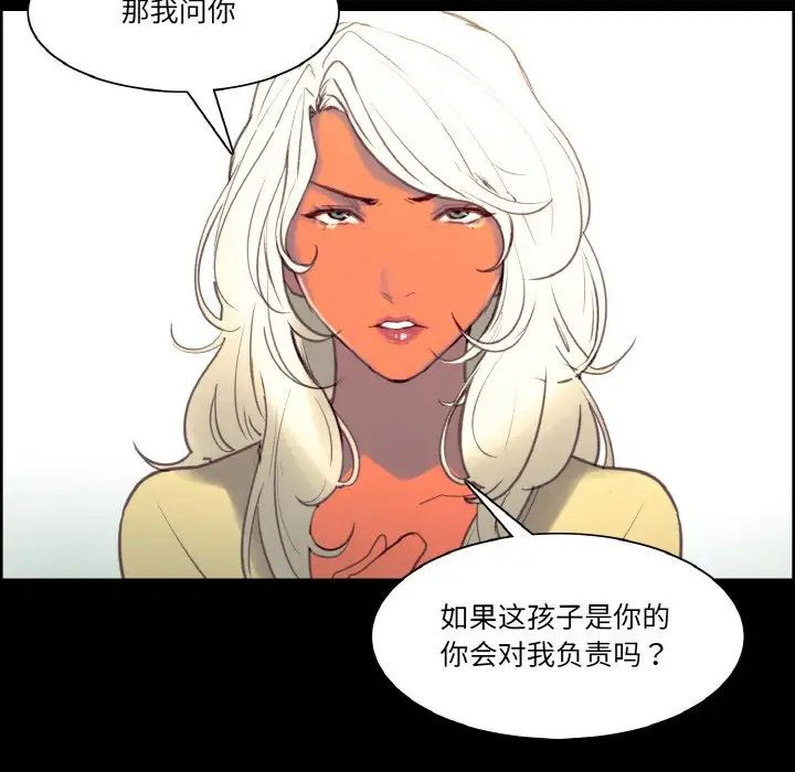 保姆调教中第38話