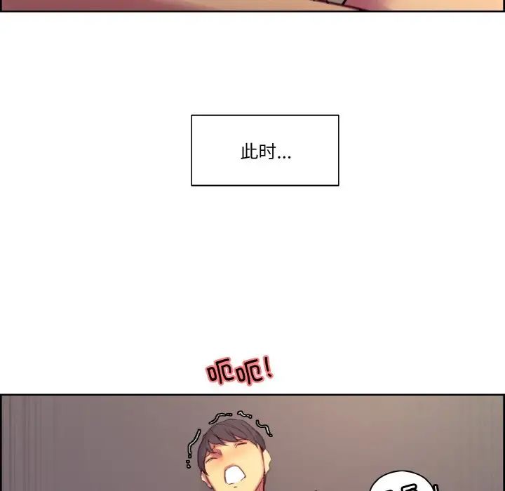 保姆调教中第38話