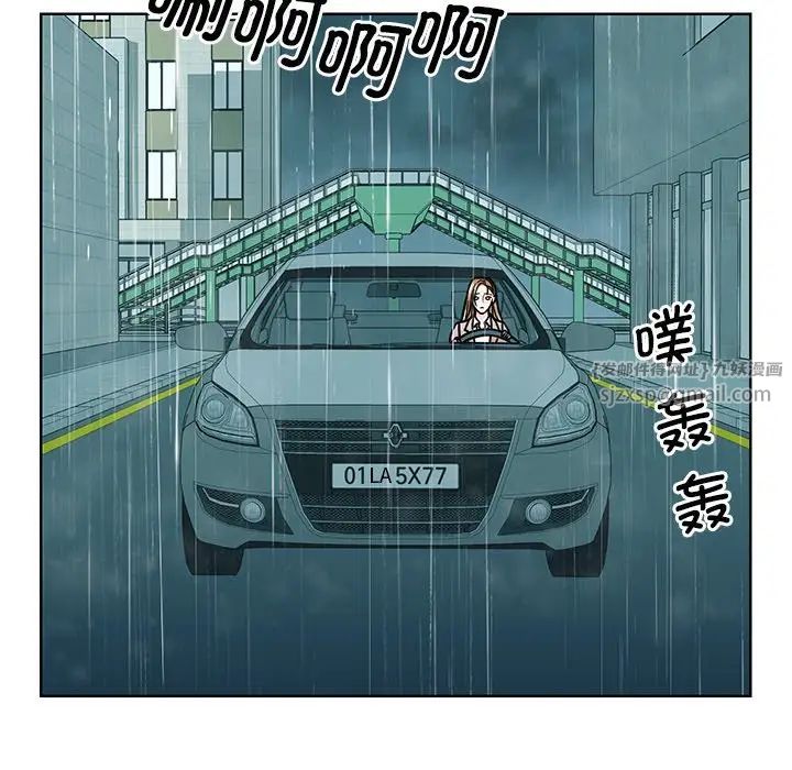 眷恋第38話